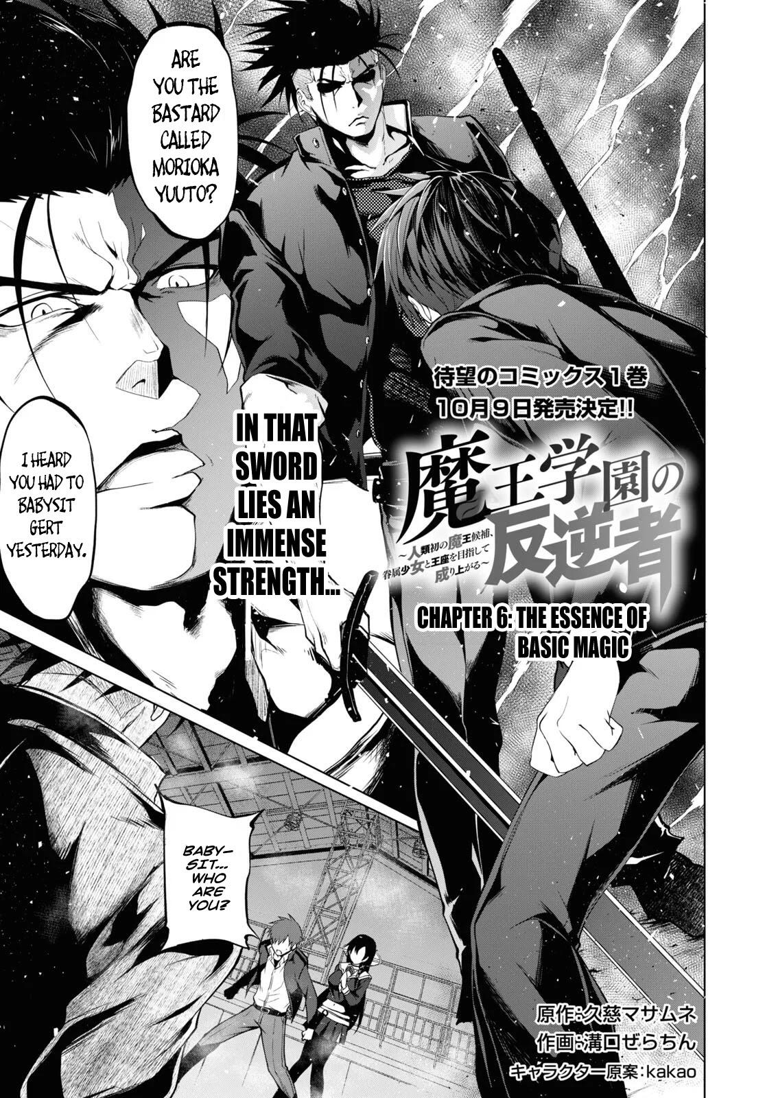 Maou Gakuen no Hangyakusha Chapter 6 2